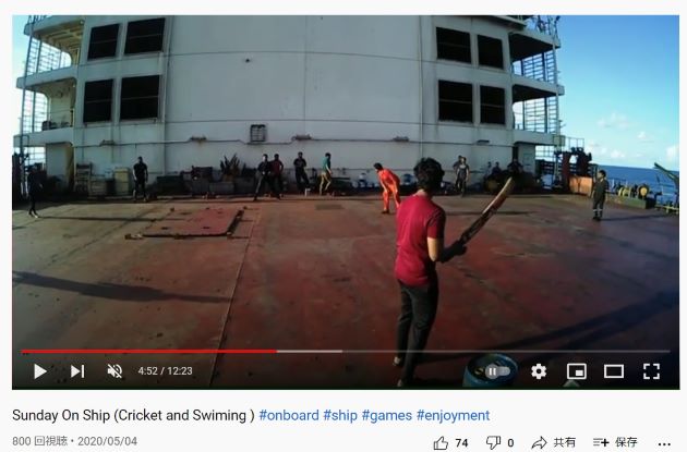 cricket on ship s.jpg