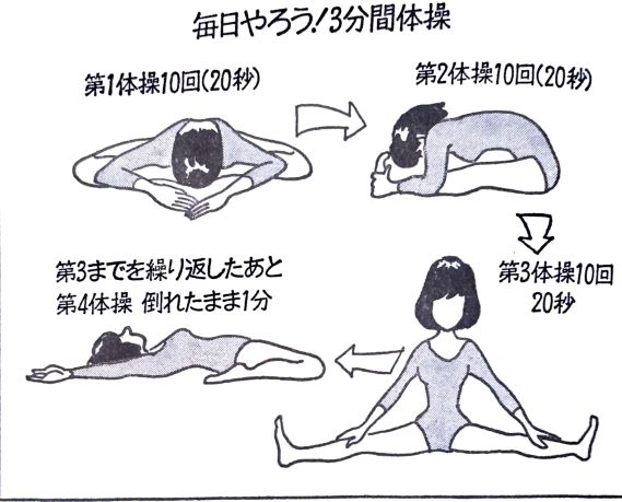 makkouhou stretching s.jpg
