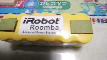 roomba 2 s.jpg
